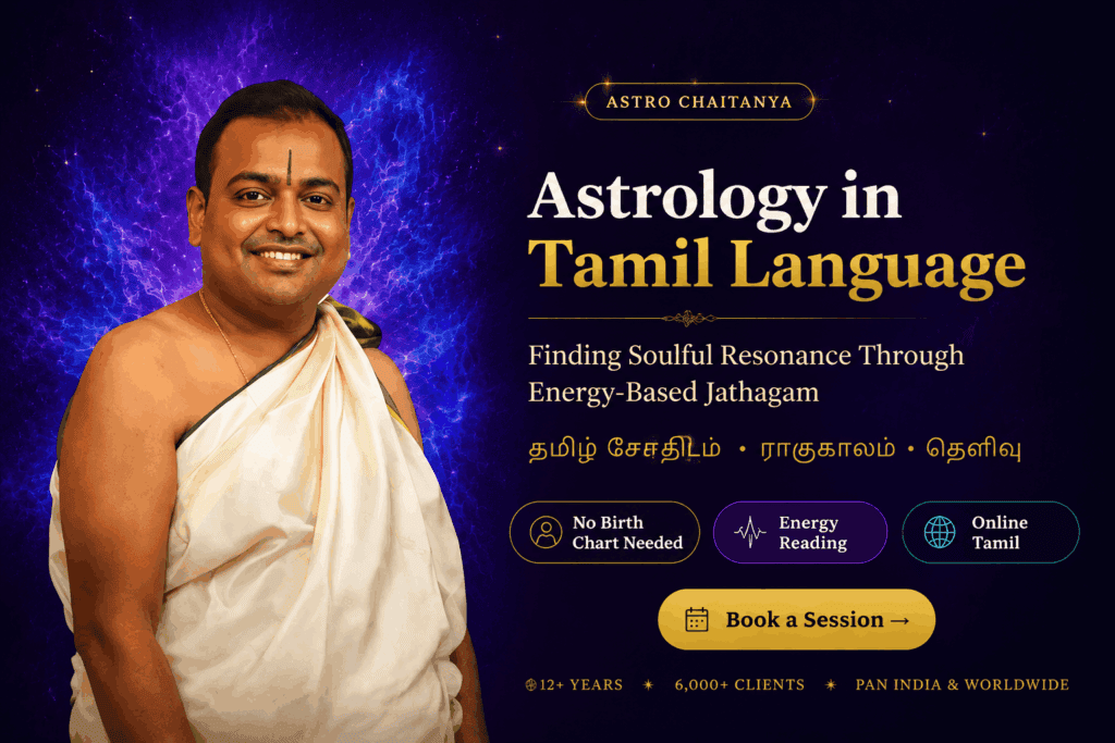 Astrology-in-tamil-language