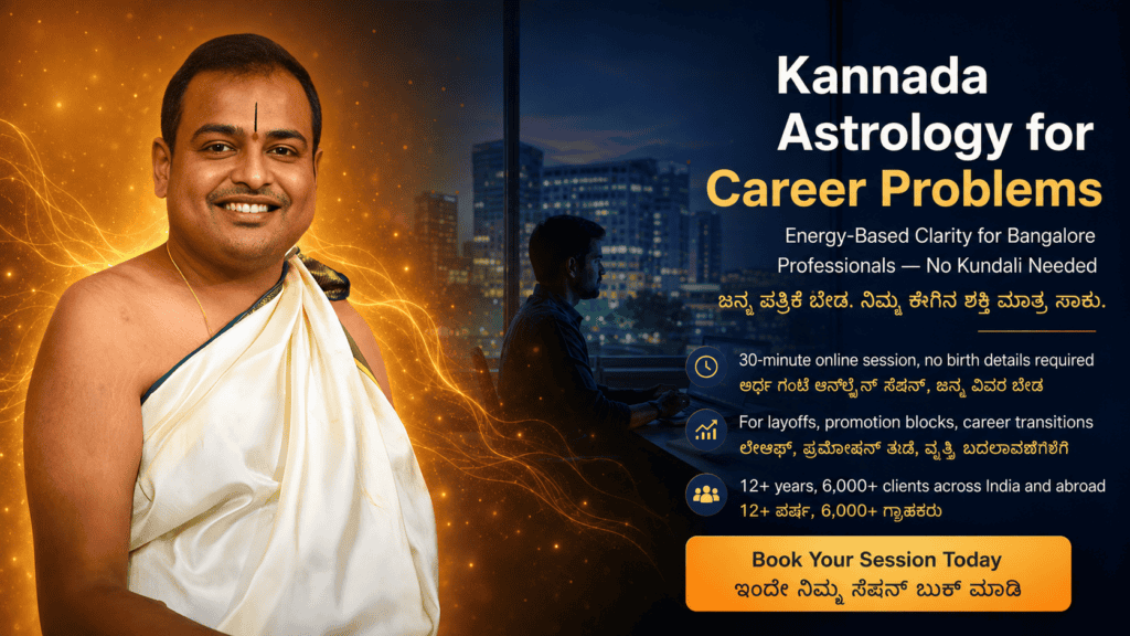 astrology-for-career-problems