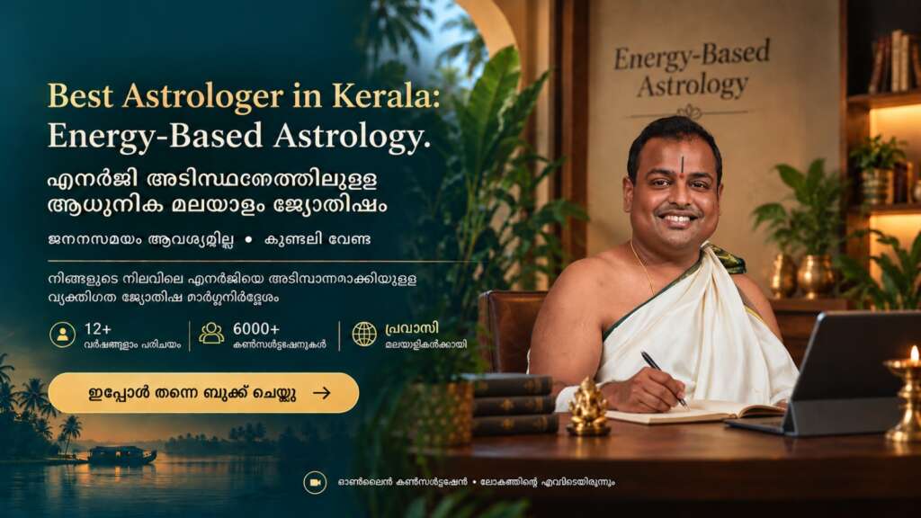 best-astrologer-in-kerala