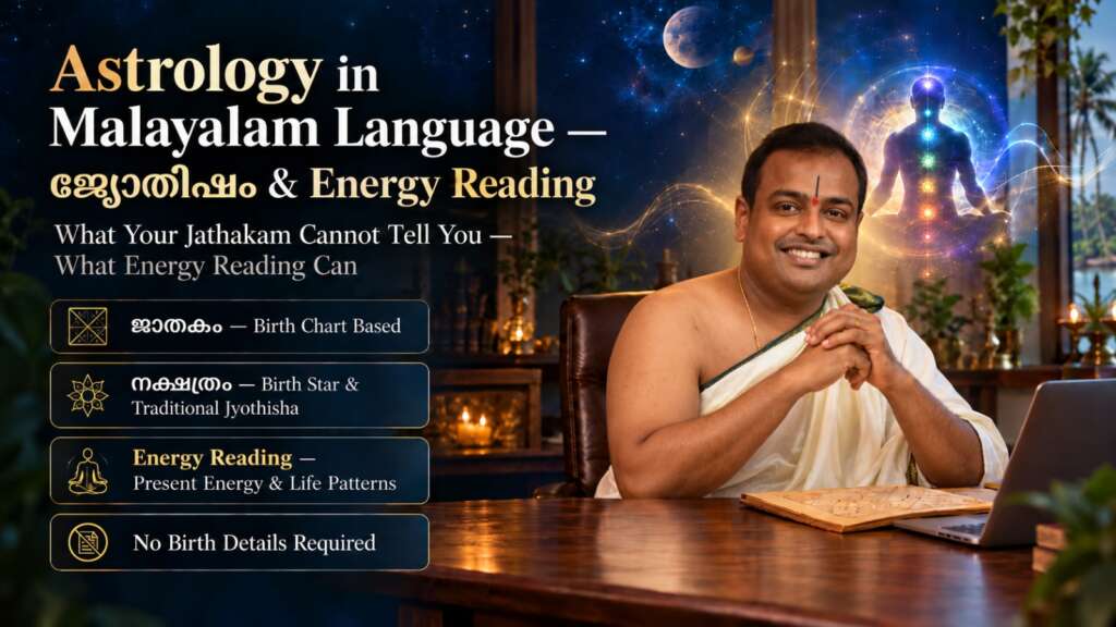 astrology-in-malayalam-language